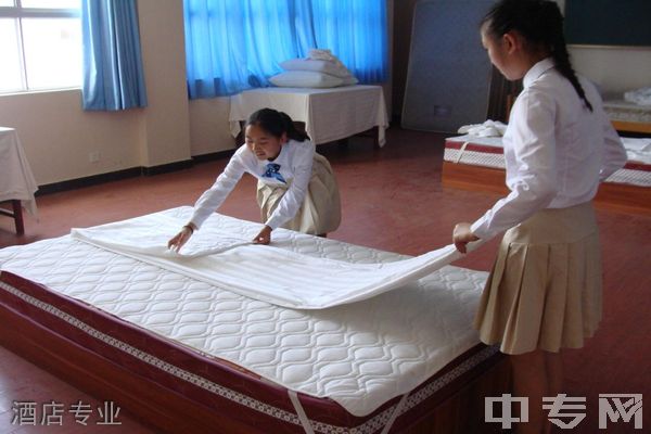 曲靖財(cái)經(jīng)學(xué)校酒店專(zhuān)業(yè)