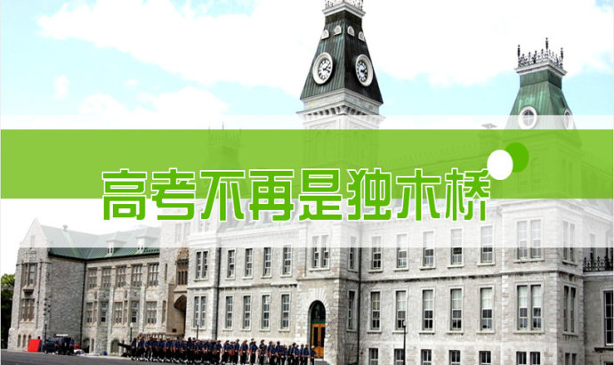 山東哪些學?？梢詧竺杭靖呖?？