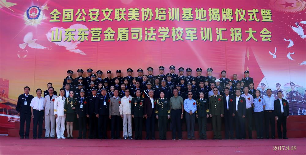山東東營金盾司法學(xué)校怎么樣？初中生能報(bào)名嗎？