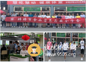 安徽蚌埠醫(yī)學(xué)院在哪里？地址信息介紹