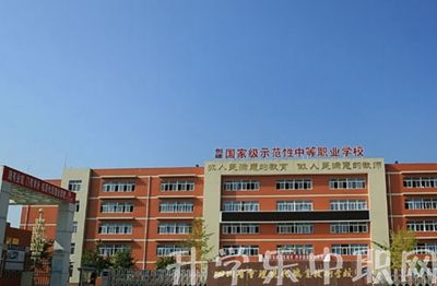 四川省會理現(xiàn)代職業(yè)技術(shù)學(xué)校