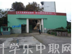 綿陽市機(jī)械電氣工業(yè)學(xué)校