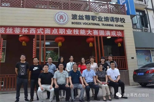 泰安市人社局率領(lǐng)泰安各行業(yè)培訓機構(gòu)負責人到煙臺波絲蒂參觀考察