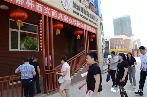 泰安市人社局率領(lǐng)泰安各行業(yè)培訓機構(gòu)負責人到煙臺波絲蒂參觀考察