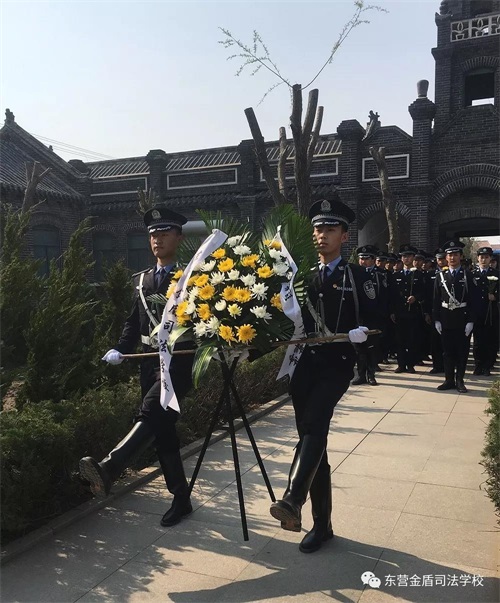 緬懷革命先烈 傳承紅色基因——山東東營金盾司法學(xué)校師生代表赴牛莊鎮(zhèn)烈士祠祭奠先烈  