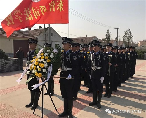 緬懷革命先烈 傳承紅色基因——山東東營金盾司法學(xué)校師生代表赴牛莊鎮(zhèn)烈士祠祭奠先烈  
