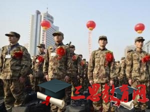 福州市征兵報名時間,2020年福州市大學(xué)生當兵體檢項目條件優(yōu)惠政策