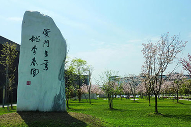 成都鐵路衛(wèi)生學校2020年招生分數線