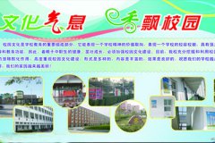 四川中醫(yī)藥高等?？茖W(xué)校單招2024年招生簡(jiǎn)章