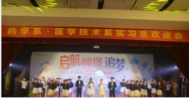 贛南衛(wèi)生健康職業(yè)學(xué)院怎么樣？好不好就業(yè)呢？