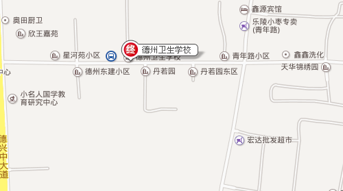 德州衛(wèi)生學(xué)校的地址在哪？乘車路線？招生電話多少？