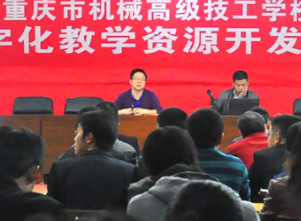 成都市機(jī)械高級(jí)技工學(xué)校全國(guó)排名是多少，好不好？