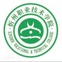 忻州職業(yè)技術(shù)學(xué)院有哪些專業(yè)及什么專業(yè)好