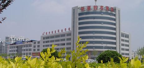 德州新星職業(yè)學(xué)校齊魯學(xué)院有哪些辦學(xué)優(yōu)勢？
