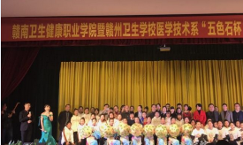 贛南衛(wèi)生健康職業(yè)學院招生老師QQ及電話