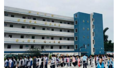 榮縣樂德職業(yè)中學校