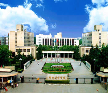 河南財(cái)經(jīng)政法大學(xué)怎么樣 評(píng)價(jià)排名好不好(10條)