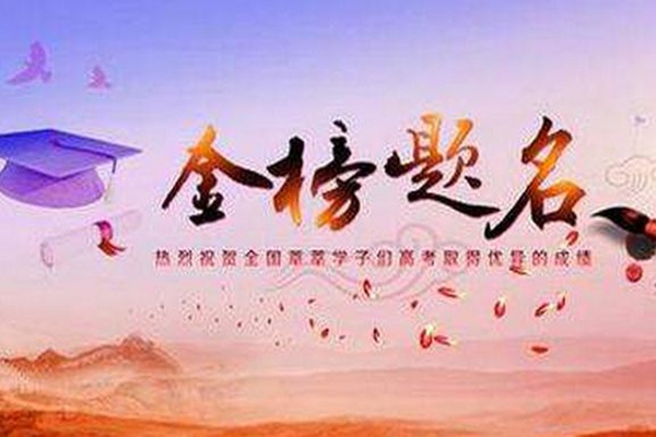 2020年化學工程與工藝專業(yè)大學排名及分數線【統(tǒng)計表】