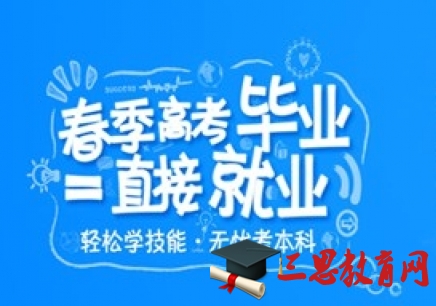 2020年化學工程與工藝專業(yè)大學排名及分數線【統(tǒng)計表】