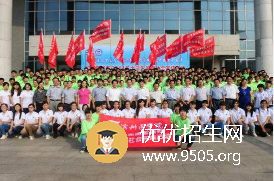 濱州醫(yī)學(xué)院網(wǎng)站網(wǎng)址聯(lián)系方式