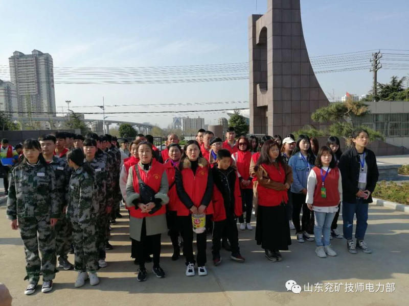 緬懷先烈 牢記歷史---山東兗礦技師學(xué)院電力部清明掃墓活動