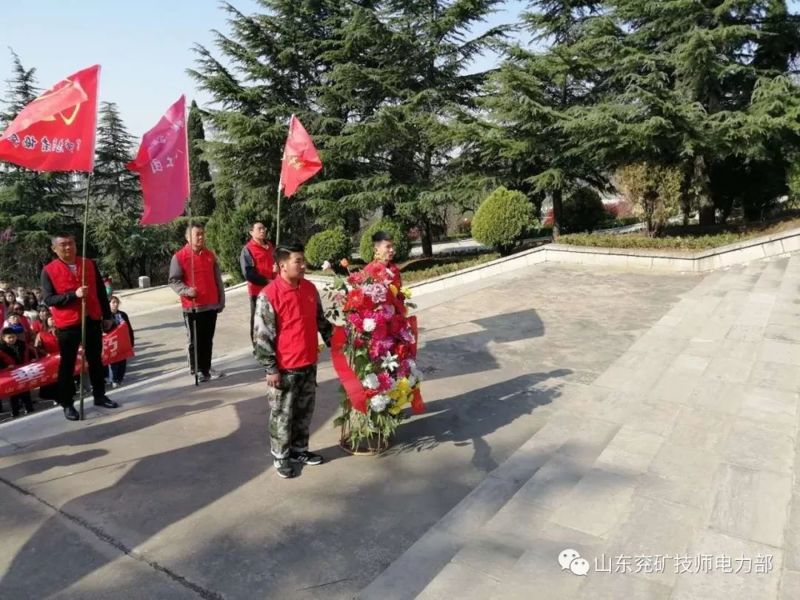 緬懷先烈 牢記歷史---山東兗礦技師學(xué)院電力部清明掃墓活動