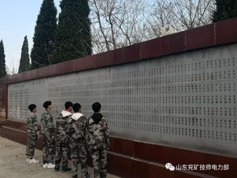 緬懷先烈 牢記歷史---山東兗礦技師學(xué)院電力部清明掃墓活動