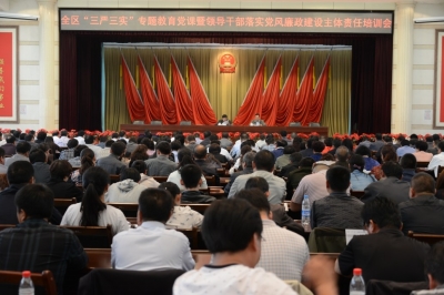 2020年班子成員抓基層黨建工作任務(wù)清單最新