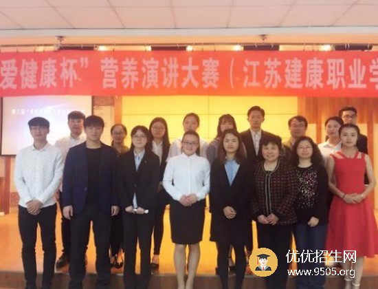 江蘇建康職業(yè)學(xué)校在哪里？地址信息介紹