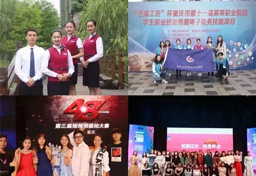 重慶文化藝術職業(yè)學院文化管理系
