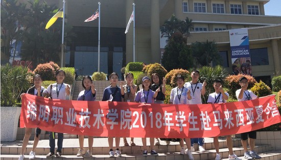 綿陽職業(yè)技術(shù)學(xué)院學(xué)費(fèi)是多少錢及收費(fèi)標(biāo)準(zhǔn)