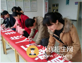 陜西科技衛(wèi)生學(xué)校招生老師QQ及電話