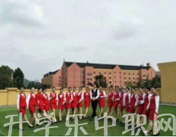 成都郫縣希望職業(yè)學校