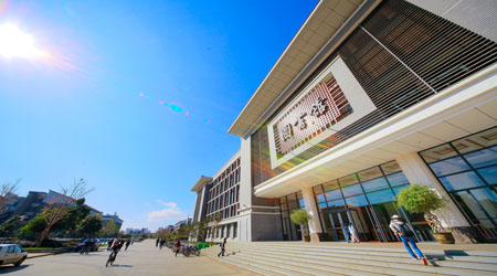 云南師范大學校園環(huán)境介紹