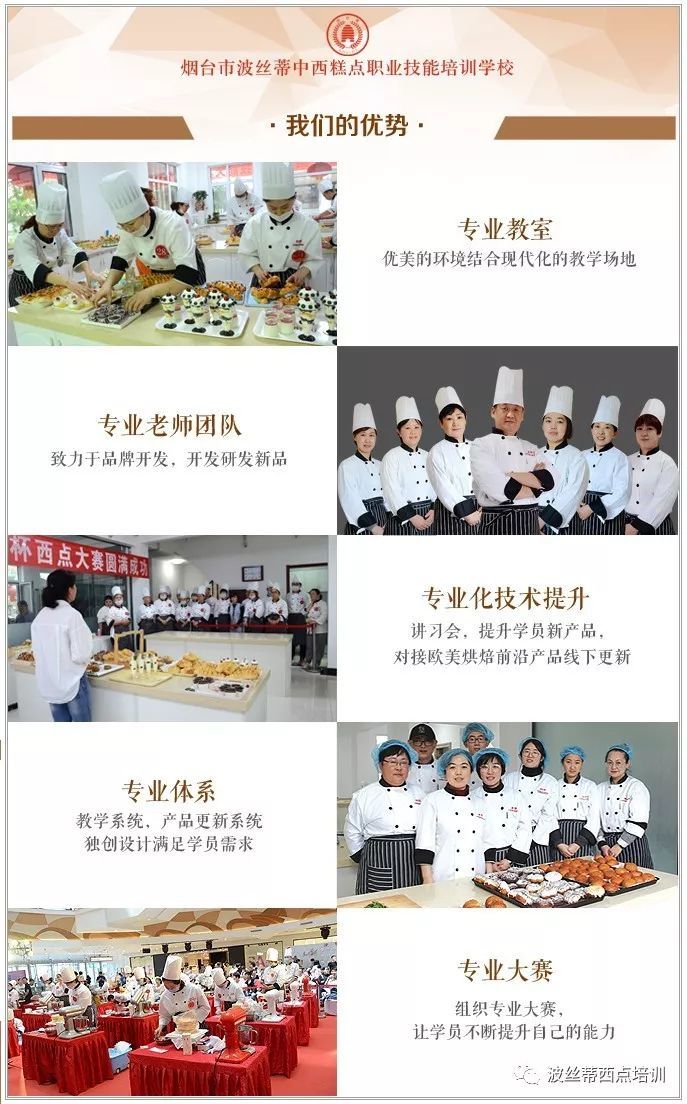 波絲蒂在行動(dòng)|開展防疫演練 助力線下復(fù)課