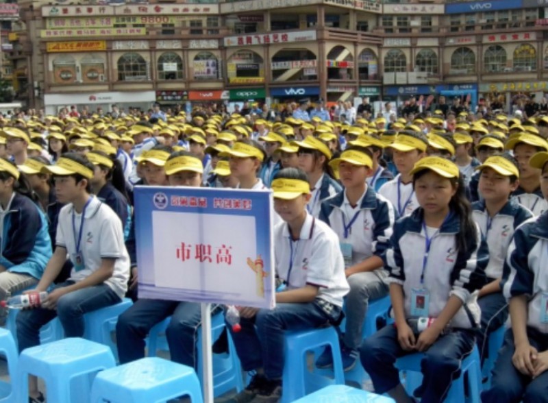 四川省達(dá)州市職業(yè)高級中學(xué)全國排名是多少，好不好？