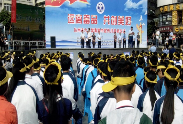 四川省達(dá)州市職業(yè)高級(jí)中學(xué)報(bào)名時(shí)間及報(bào)名方式