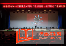 新疆維吾爾醫(yī)學(xué)專科學(xué)校在哪里？地址信息介紹