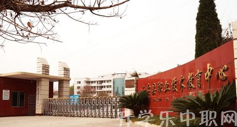 四川省三臺(tái)縣劉營(yíng)職業(yè)高級(jí)中學(xué)校