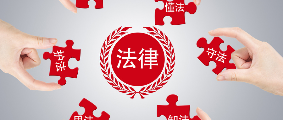 什么是法律事務(wù)？學(xué)習(xí)法律事務(wù)可以當(dāng)警察嗎？2019開設(shè)法律事務(wù)專業(yè)的學(xué)校有哪些？