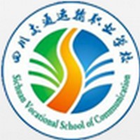 四川交通運(yùn)輸職業(yè)學(xué)校有哪些專業(yè)及什么專業(yè)好