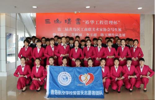 青島航空職業(yè)技術(shù)學校有哪些報名要求？