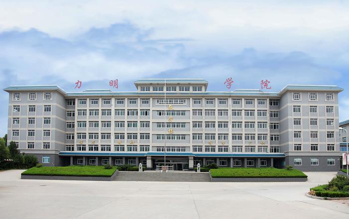 山東力明技工學(xué)校主打?qū)I(yè)有哪些？