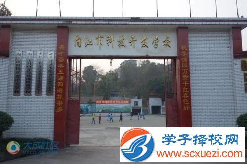 內(nèi)江初中畢業(yè)能不能上中專(zhuān)學(xué)校
