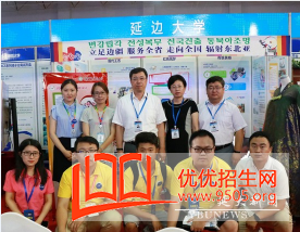 延邊大學(xué)怎么樣？好不好就業(yè)呢？