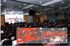 延邊大學招生簡章及招生要求