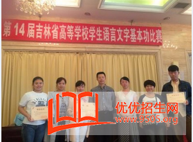北華大學怎么樣？好不好就業(yè)呢？