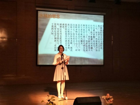 聊城大學(xué)東昌學(xué)院全國排名是多少，好不好？