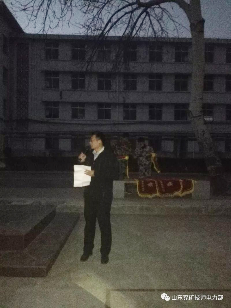 新年新起點——兗礦技師學院電力部學生會主席國旗下的演講