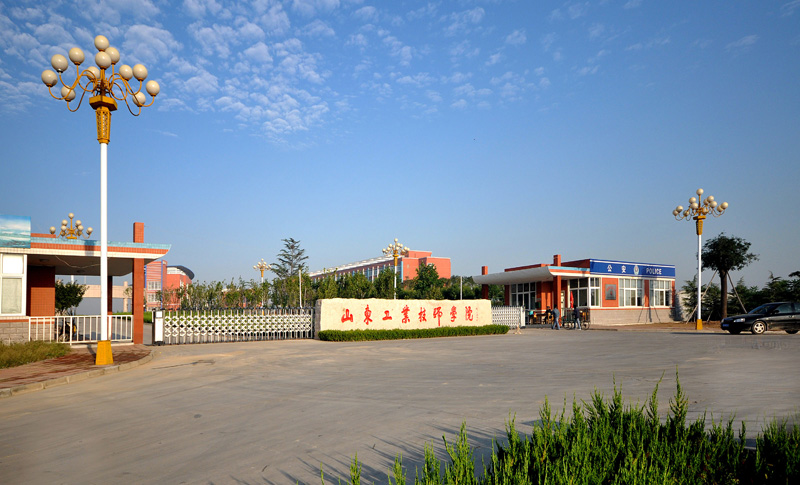 山東工業(yè)技師學(xué)院師資團(tuán)隊(duì)強(qiáng)大嗎？實(shí)訓(xùn)條件是怎樣的呢？